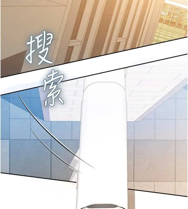 校园禁播角落-第2话-变态法学系主任的性癖 - 图片 40
