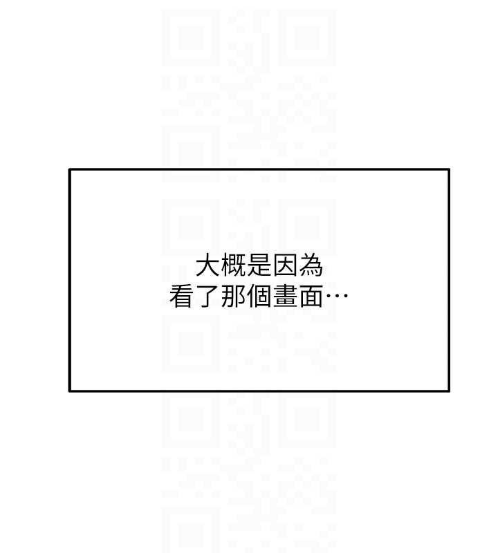 校园禁播角落第2话-变态法学系主任的性癖