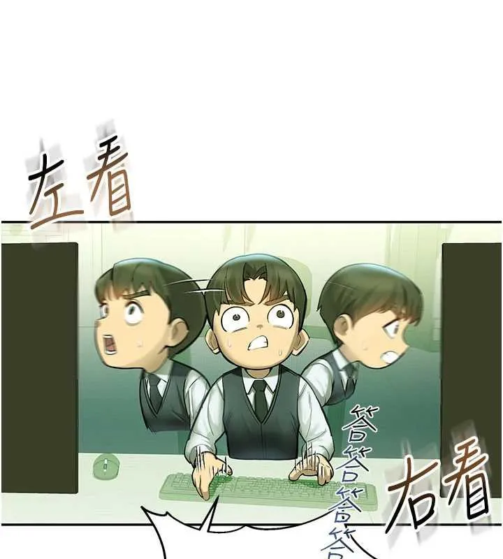 校园禁播角落-第2话-变态法学系主任的性癖 - 图片 64