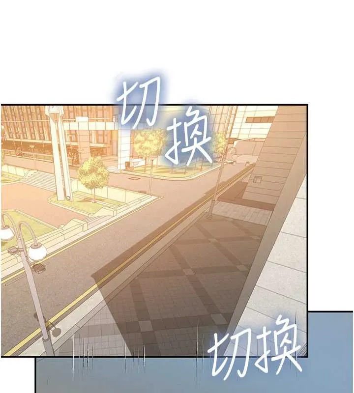 校園禁播角落第2話-變態法學系主任的性癖