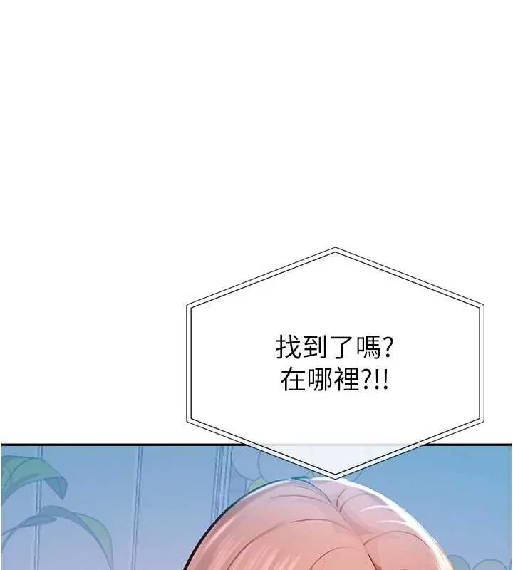 校园禁播角落-第2话-变态法学系主任的性癖 - 图片 75