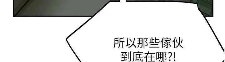 校园禁播角落-第2话-变态法学系主任的性癖 - 图片 80