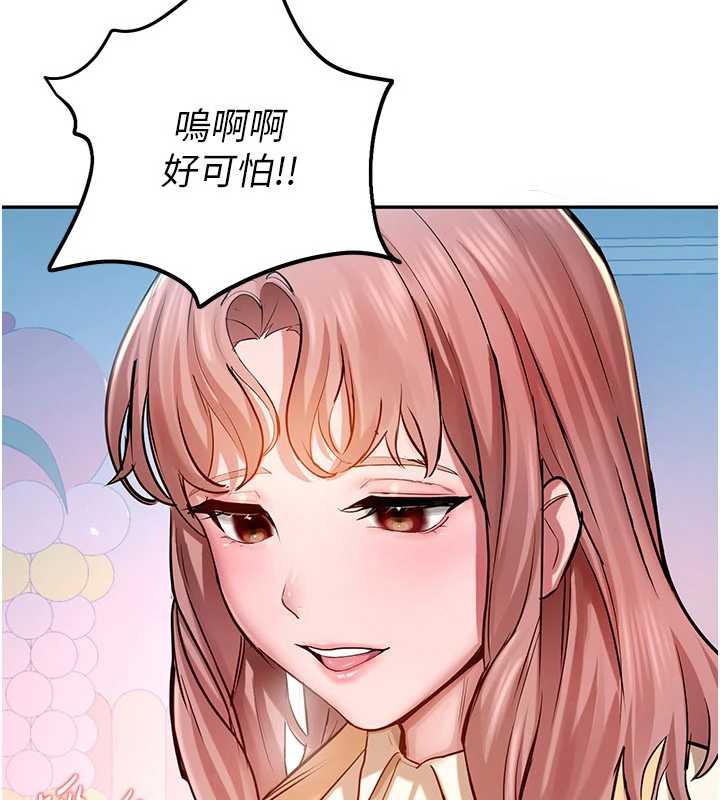 校園禁播角落第2話-變態法學系主任的性癖