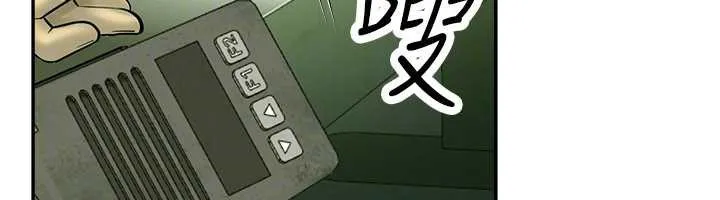 校园禁播角落-第2话-变态法学系主任的性癖 - 图片 94