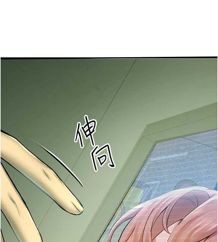 校園禁播角落第2話-變態法學系主任的性癖