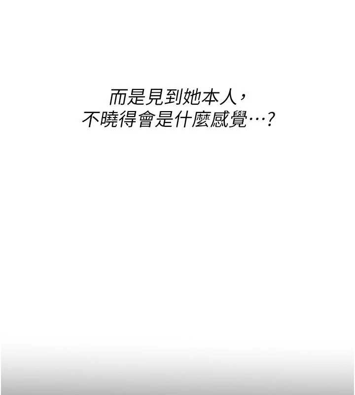 校园禁播角落第2话-变态法学系主任的性癖