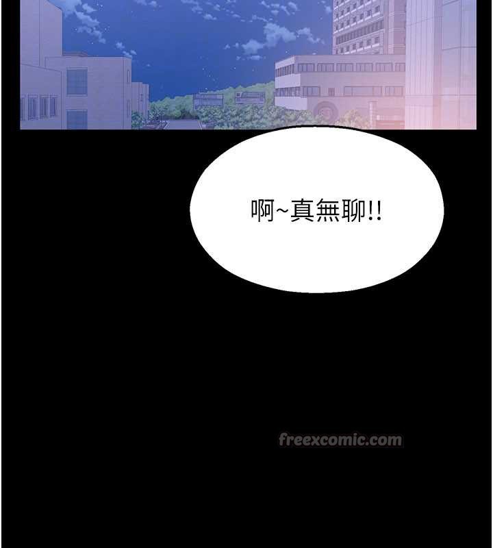 校园禁播角落第2話-變態法學系主任的性癖