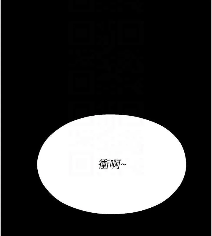 校园禁播角落-第2话-变态法学系主任的性癖 - 图片 130