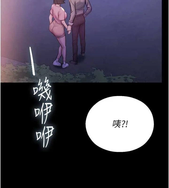 校园禁播角落-第2话-变态法学系主任的性癖 - 图片 135