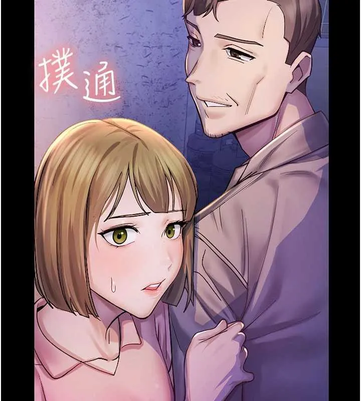校园禁播角落-第2话-变态法学系主任的性癖 - 图片 137