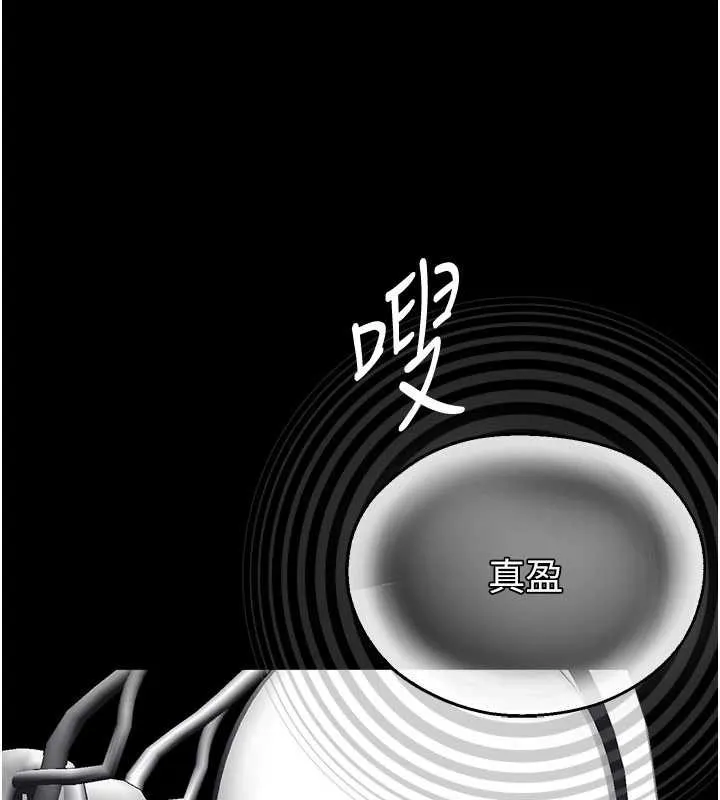 校園禁播角落第2話-變態法學系主任的性癖