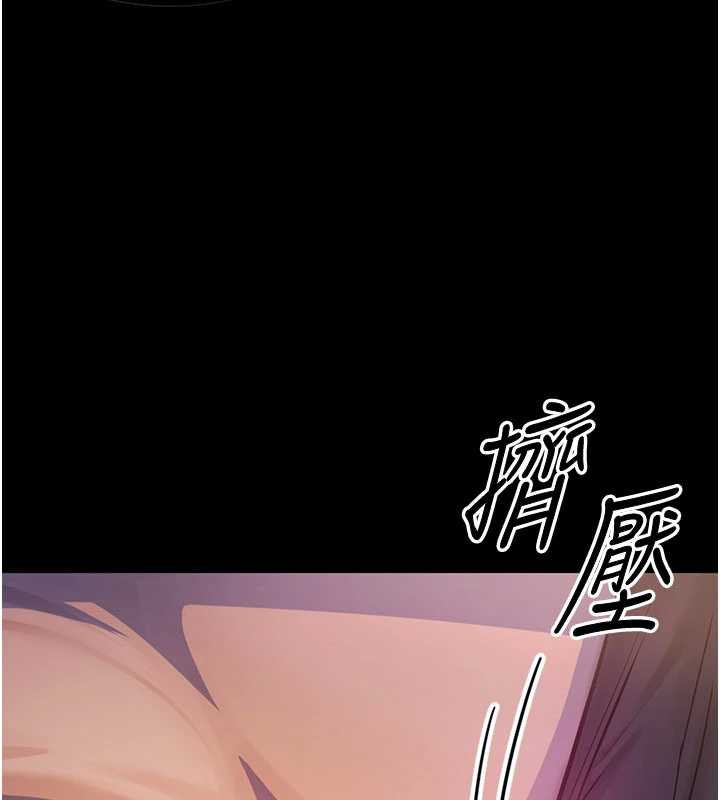 校園禁播角落第2話-變態法學系主任的性癖