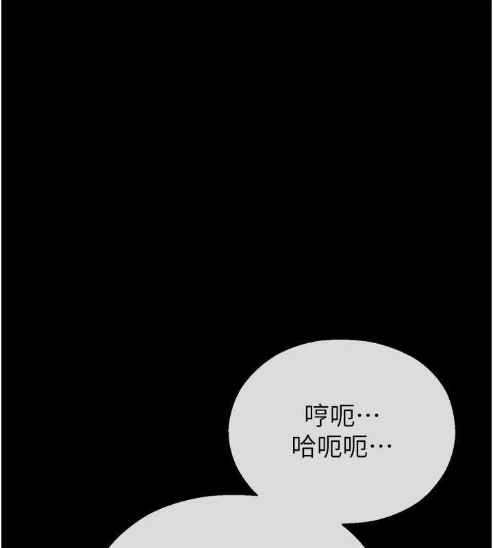 校園禁播角落第2話-變態法學系主任的性癖