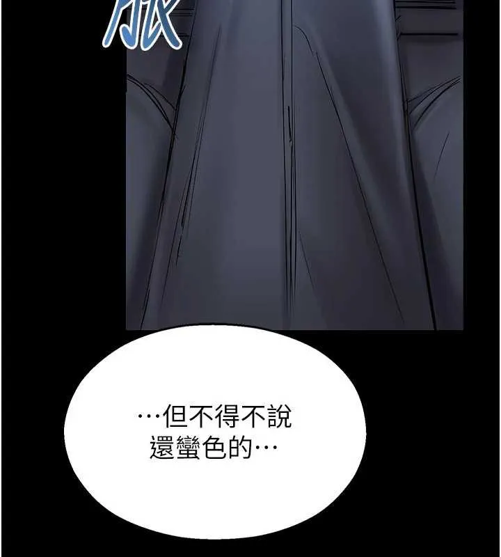 校園禁播角落第2話-變態法學系主任的性癖