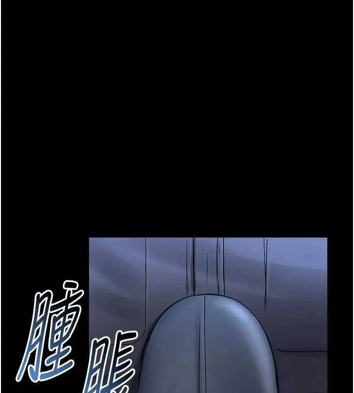 校园禁播角落-第2话-变态法学系主任的性癖 - 图片 186