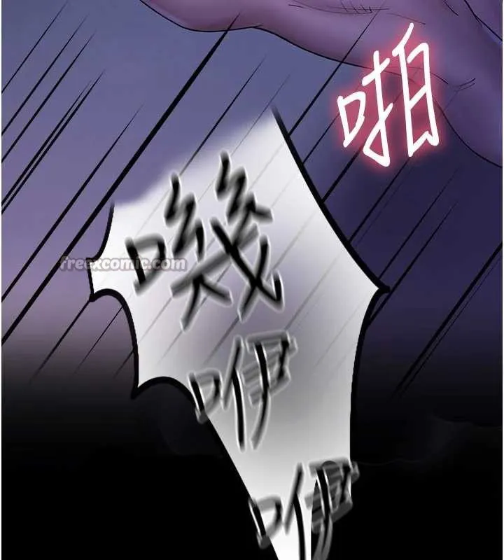 校園禁播角落第2話-變態法學系主任的性癖