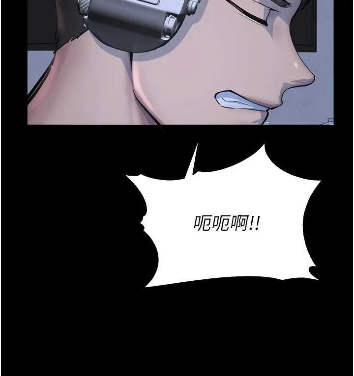 校园禁播角落-第2话-变态法学系主任的性癖 - 图片 198