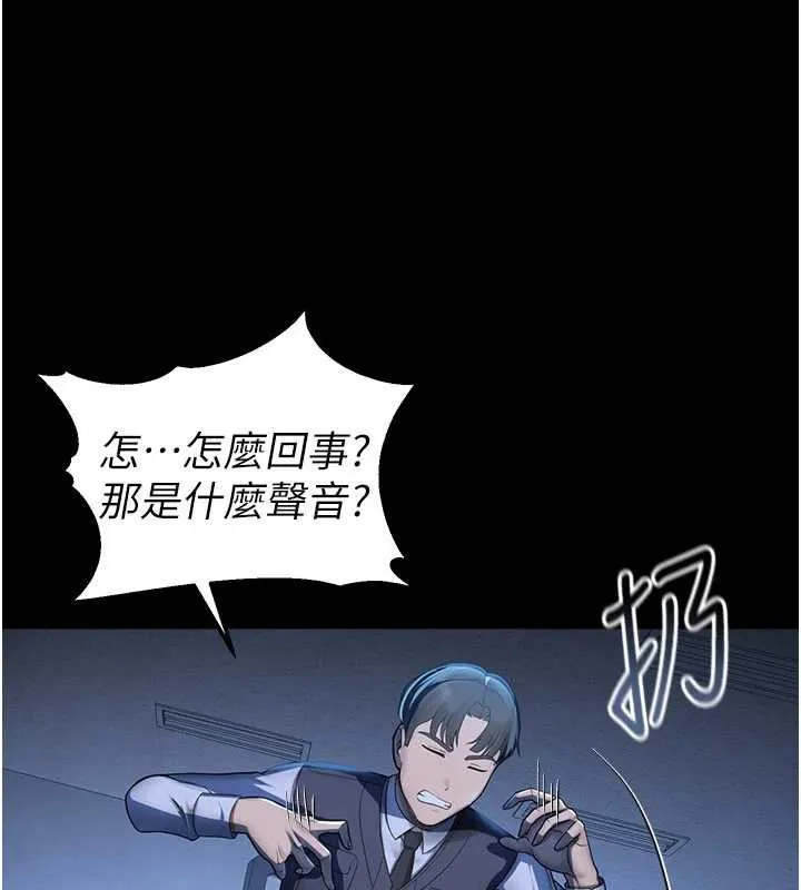 校園禁播角落第2話-變態法學系主任的性癖