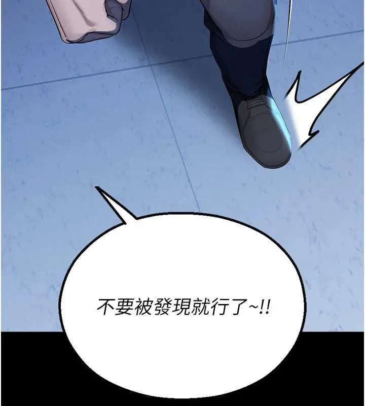 校园禁播角落-第2话-变态法学系主任的性癖 - 图片 213