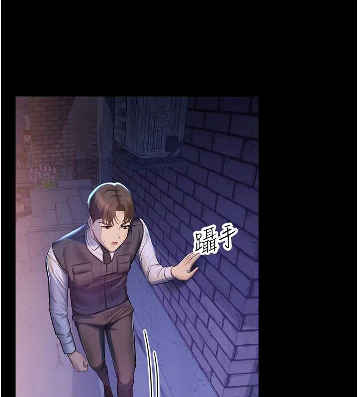 校园禁播角落第2話-變態法學系主任的性癖