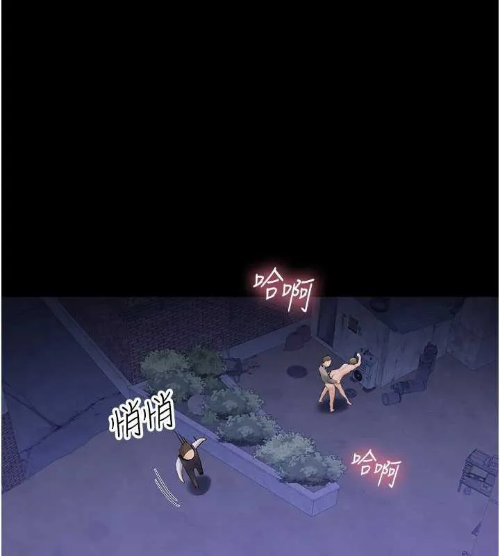 校园禁播角落-第2话-变态法学系主任的性癖 - 图片 231
