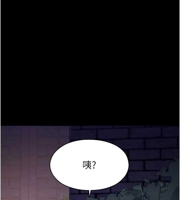 校园禁播角落-第2话-变态法学系主任的性癖 - 图片 243