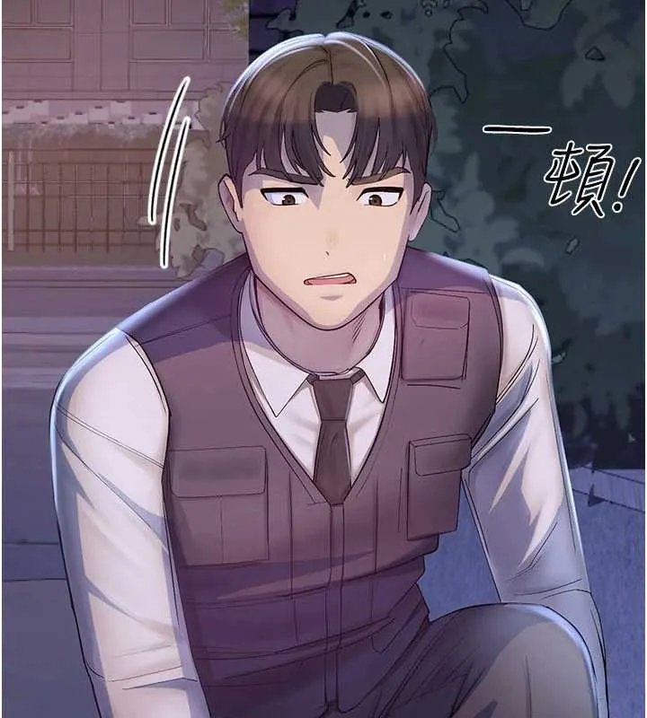 校园禁播角落-第2话-变态法学系主任的性癖 - 图片 244