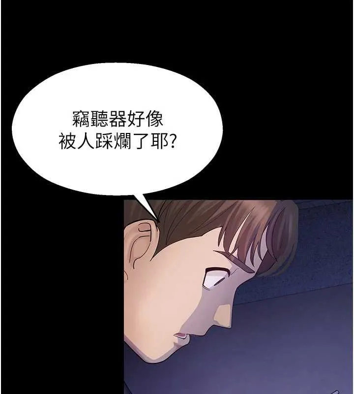 校園禁播角落第2話-變態法學系主任的性癖