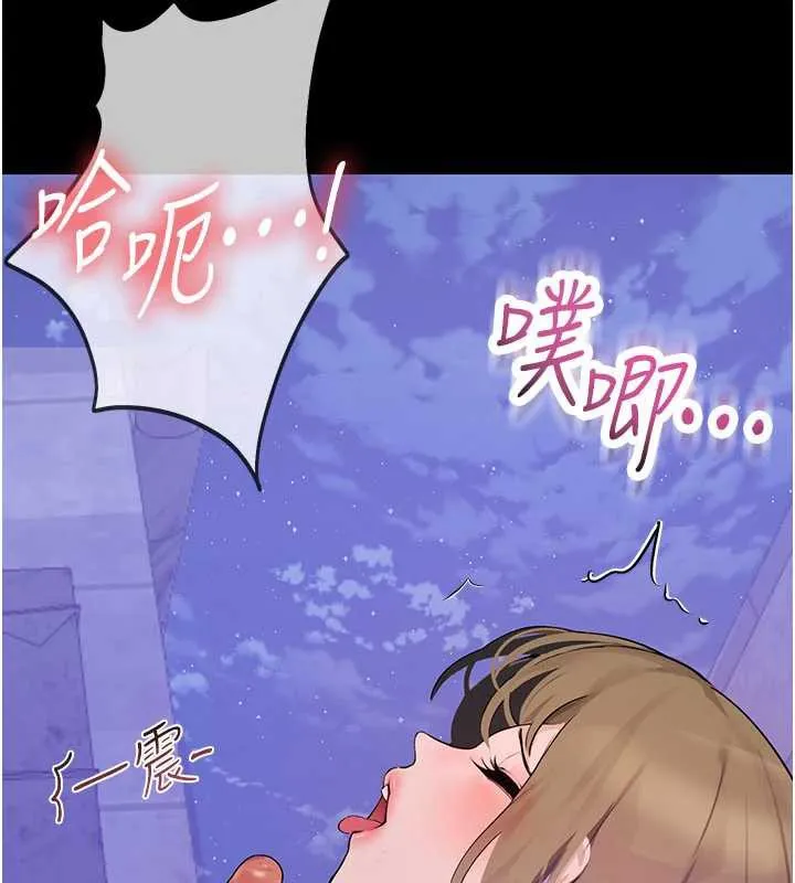 校园禁播角落-第2话-变态法学系主任的性癖 - 图片 256