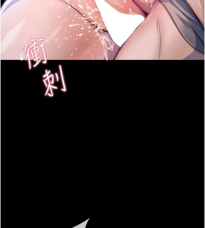 校园禁播角落-第2话-变态法学系主任的性癖 - 图片 255