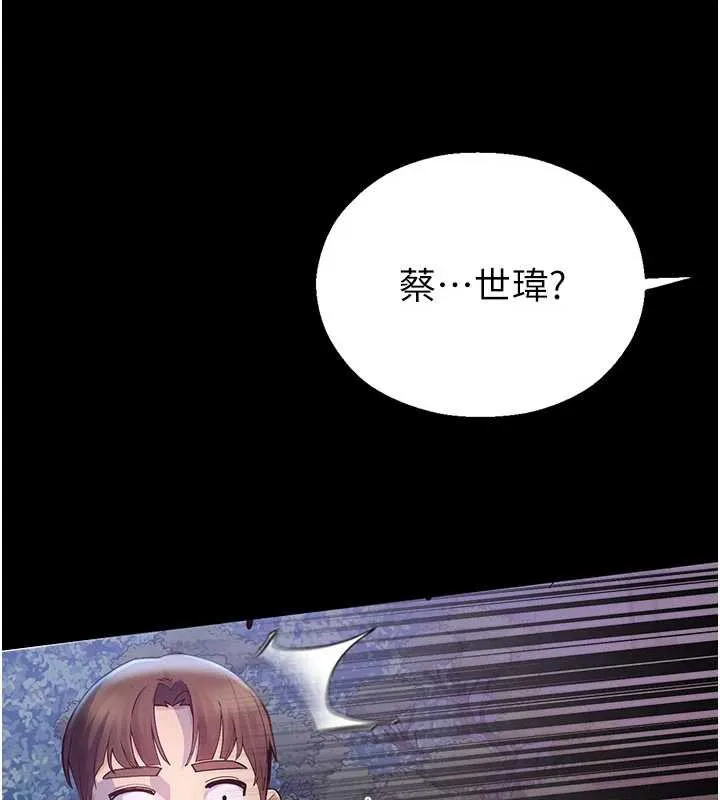 校园禁播角落-第2话-变态法学系主任的性癖 - 图片 267