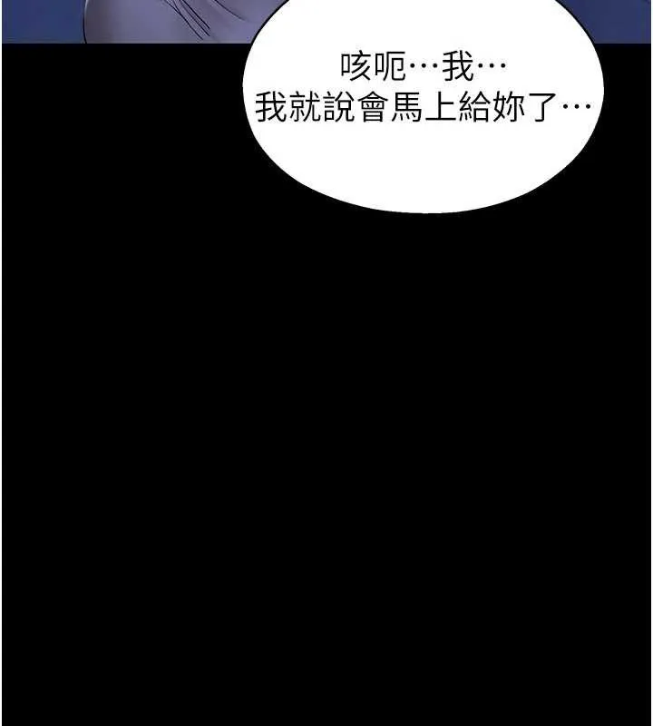 校园禁播角落-第2话-变态法学系主任的性癖 - 图片 284