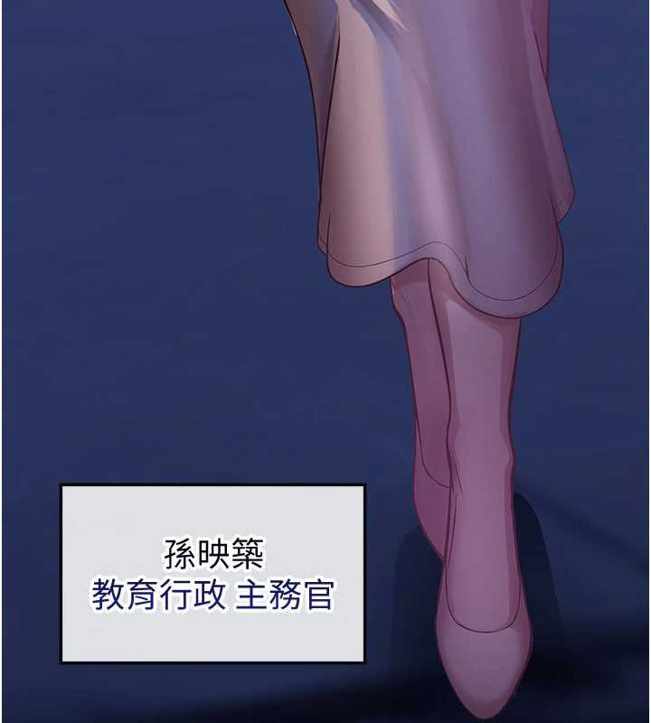 校园禁播角落第2话-变态法学系主任的性癖