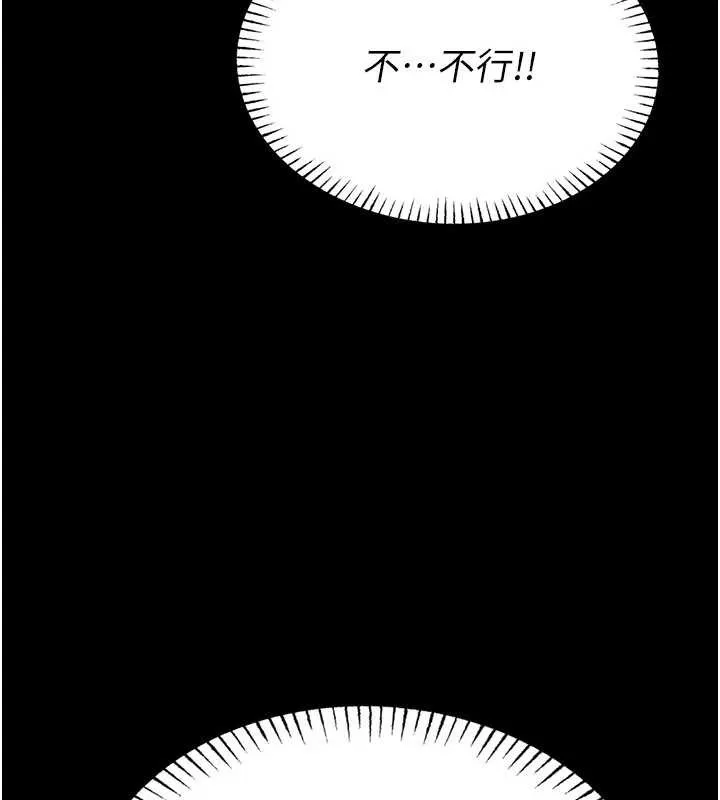 校园禁播角落-第2话-变态法学系主任的性癖 - 图片 296