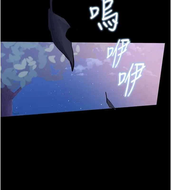 校園禁播角落第2話-變態法學系主任的性癖