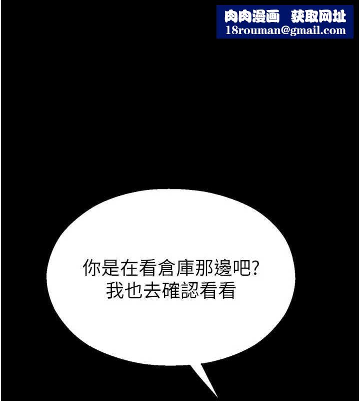 校园禁播角落第3话-女大生自慰Live秀