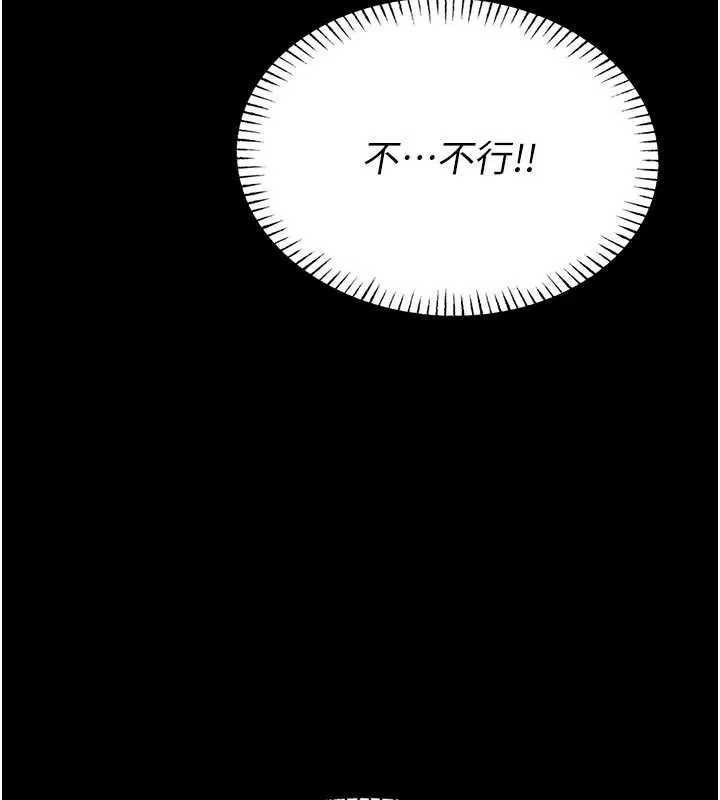 校園禁播角落第3話-女大生自慰Live秀