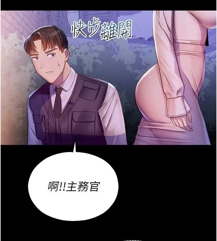 校园禁播角落-第3话-女大生自慰Live秀 - 图片 2