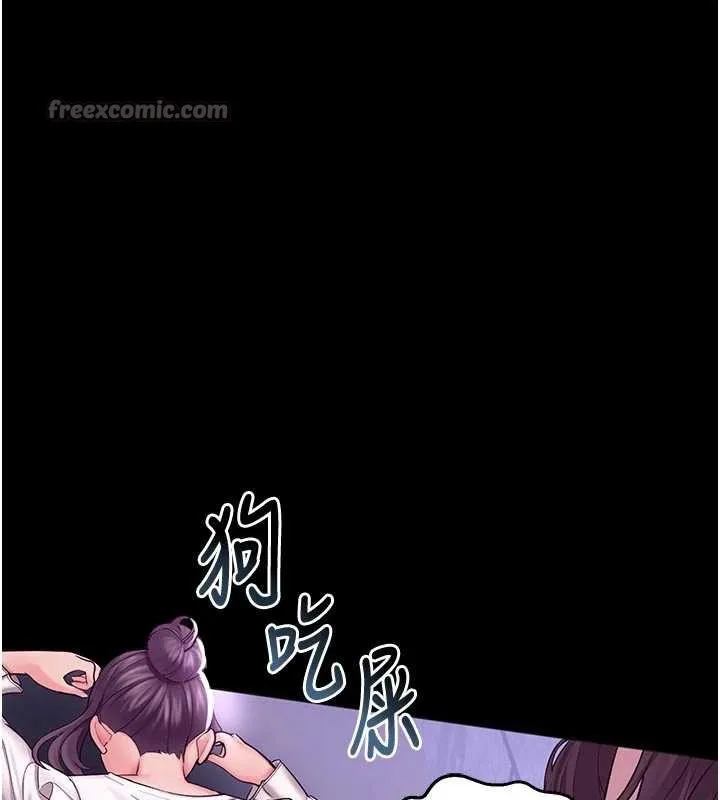 校园禁播角落-第3话-女大生自慰Live秀 - 图片 28