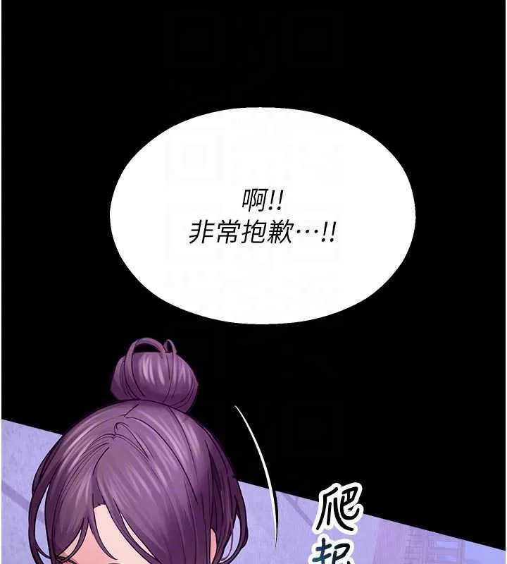 校园禁播角落-第3话-女大生自慰Live秀 - 图片 32