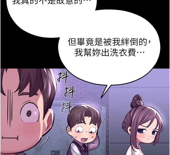 校园禁播角落第3话-女大生自慰Live秀