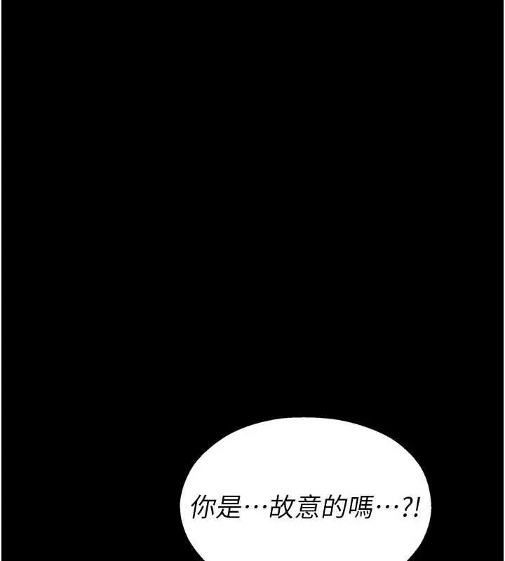 校園禁播角落第3話-女大生自慰Live秀