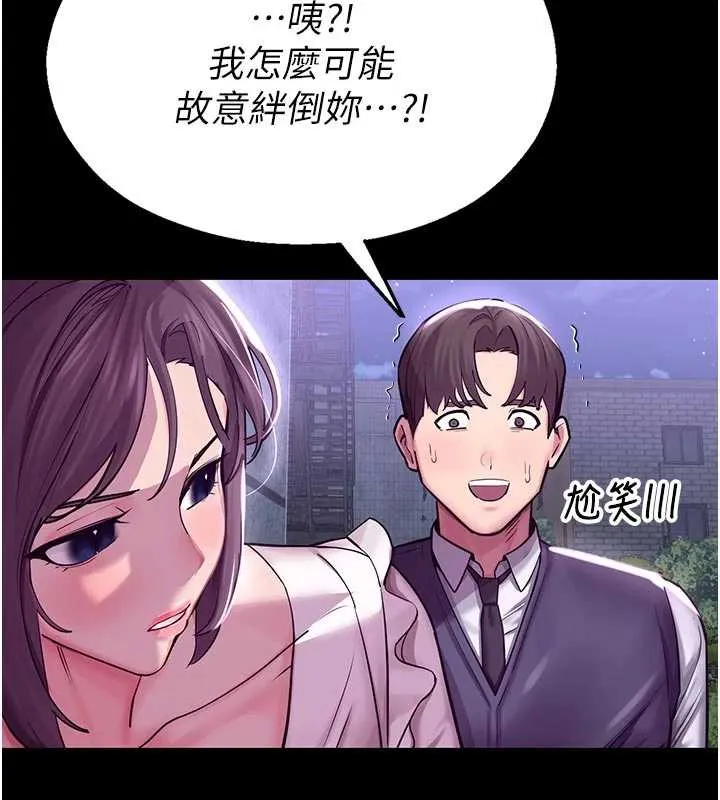 校园禁播角落-第3话-女大生自慰Live秀 - 图片 41