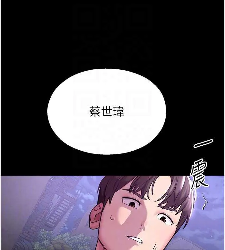 校園禁播角落第3話-女大生自慰Live秀