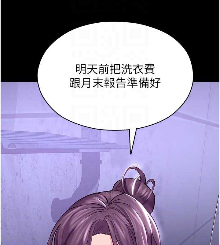 校园禁播角落第3话-女大生自慰Live秀