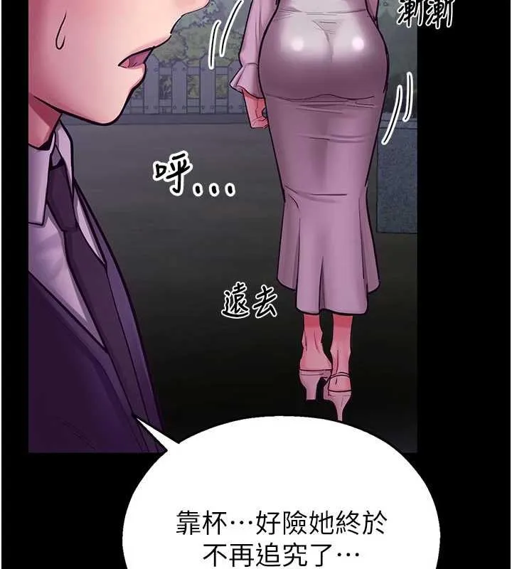 校园禁播角落-第3话-女大生自慰Live秀 - 图片 53