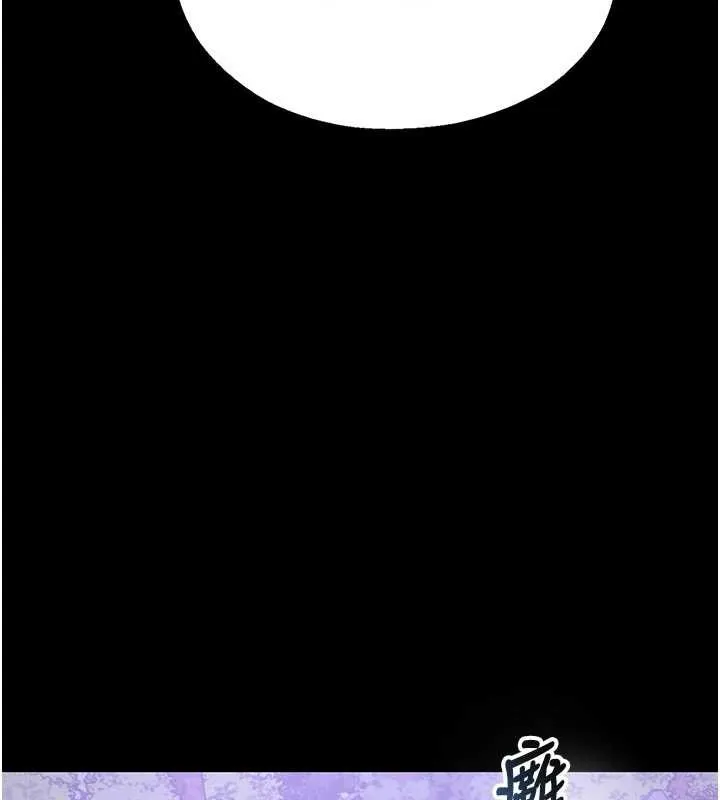 校园禁播角落-第3话-女大生自慰Live秀 - 图片 54