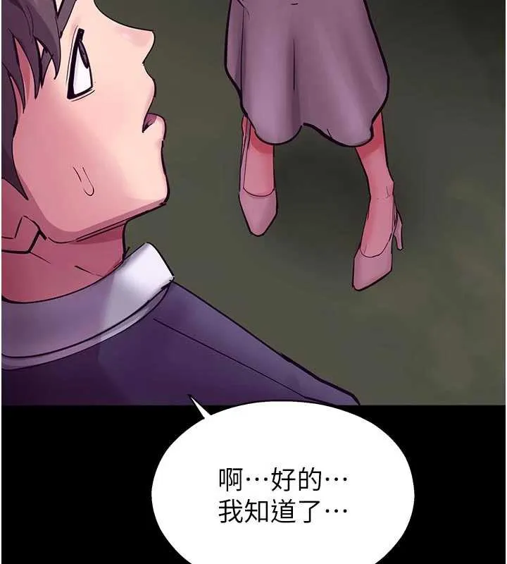 校園禁播角落第3話-女大生自慰Live秀