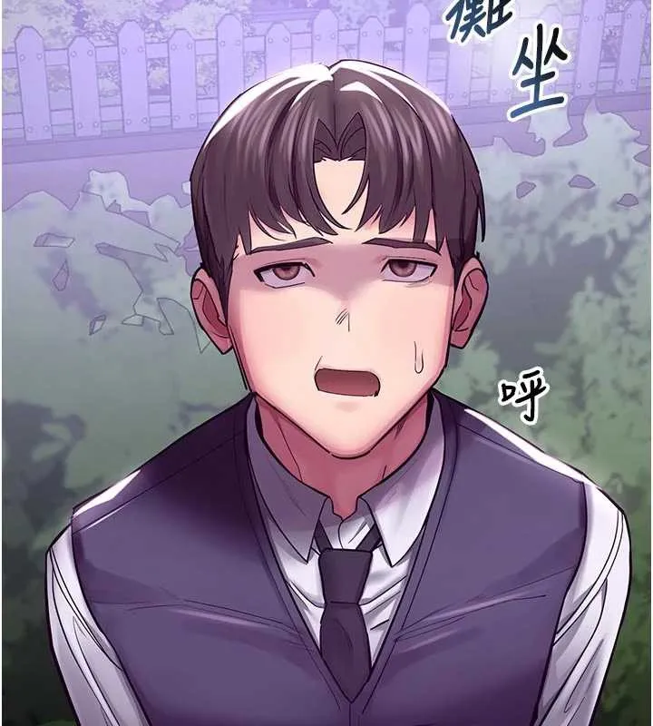 校园禁播角落-第3话-女大生自慰Live秀 - 图片 55