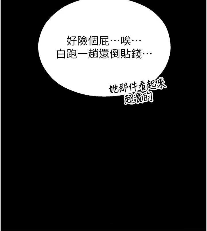 校园禁播角落第3话-女大生自慰Live秀